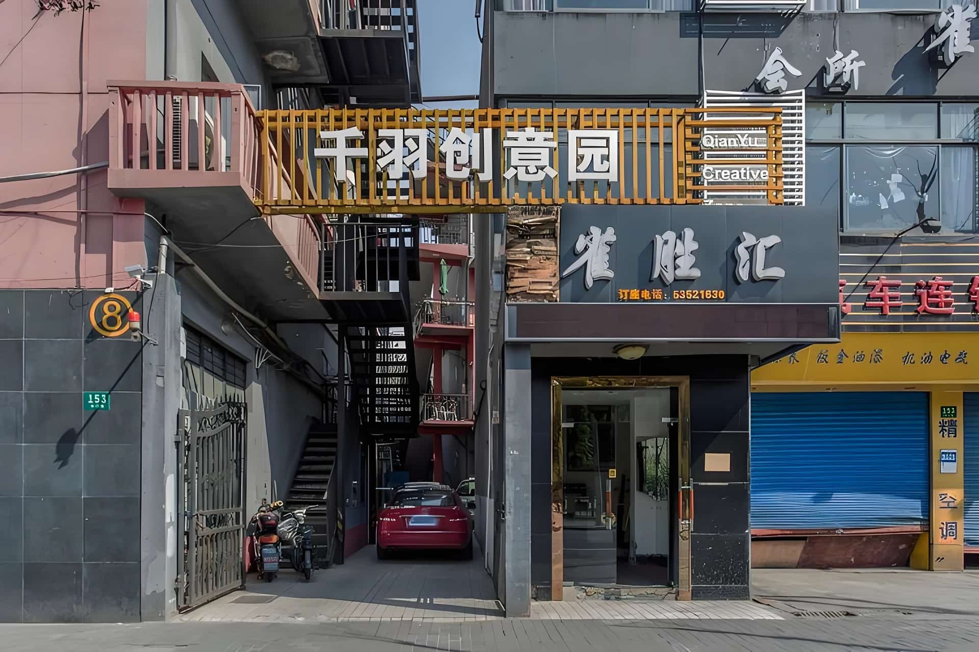 入口